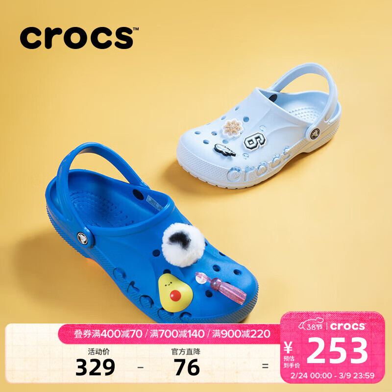 卡骆驰（CROCS）洞洞鞋贝雅男鞋女鞋轻便耐磨一脚蹬拖鞋休闲鞋|10126 矿物质蓝-4JQ 36 /37(220mm)