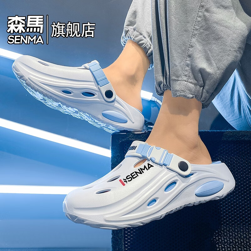 森馬洞洞鞋男2026夏季外穿防臭防滑开车两用凉鞋户外大码运动包头拖鞋 蓝色【基础款】 38-39 现货秒发