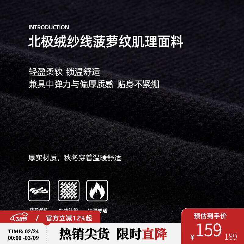 鹿家门秋冬重磅破洞套头毛衣慵懒高级感男士圆领加厚保暖打底衫 黑色 M 推荐90-140斤