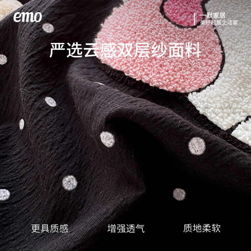 一默四件套被套床单床笠枕套云感双层纱小清新系列卡通毛巾绣四件套 kitty日记 2.0m 床单款 (被套200*230cm) 四件套