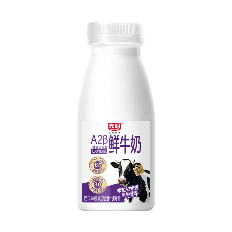 ���� A2��-�ҵ�����ţ�� 190ml*12ƿ ����ɱ��������34.9Ԫ