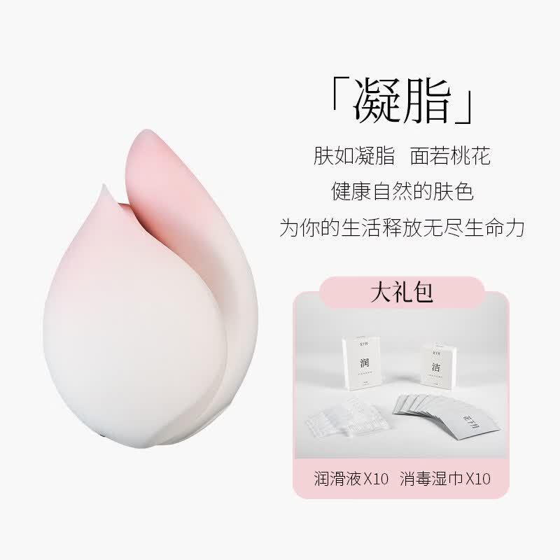 花下月分体式组合吮吸震动棒成人情趣自慰器女性用品玩具高潮神器 凝脂+大礼包