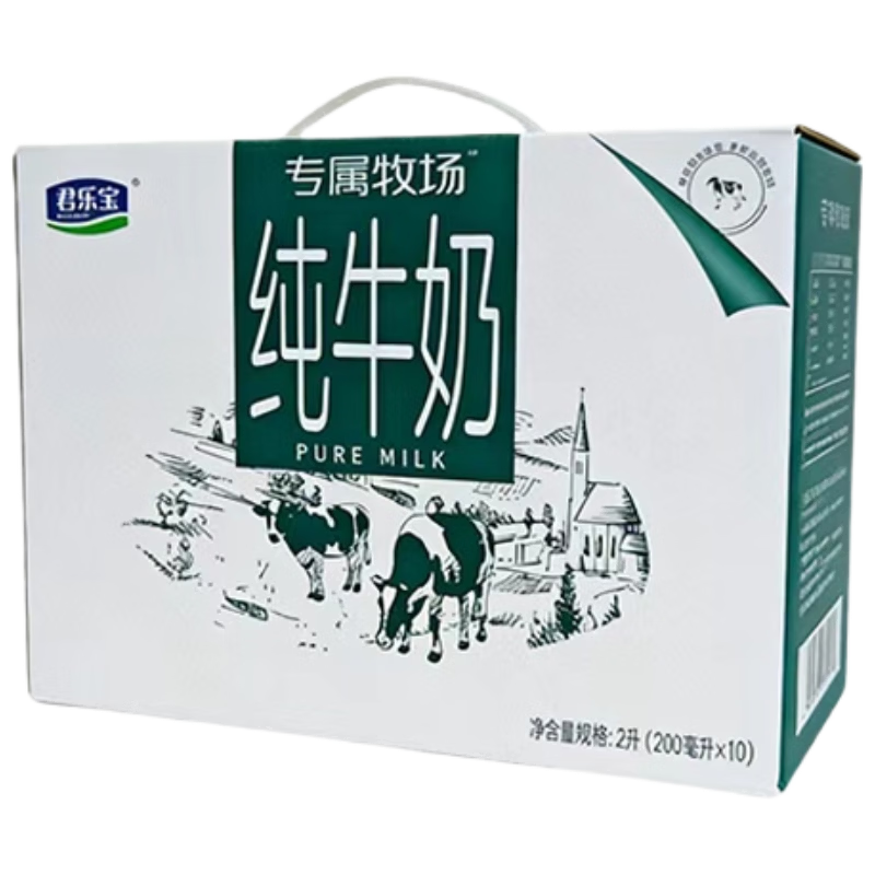 ���ֱ� ר������ȫ֬��ţ�� 200ml*10�� ��ͥװ 21.9Ԫ