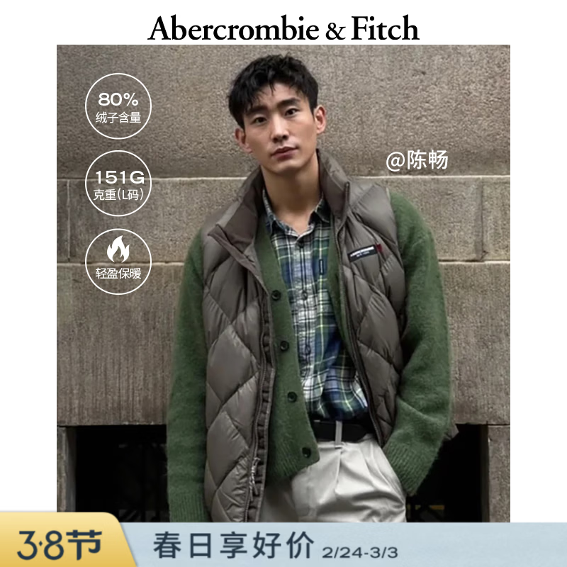 Abercrombie & Fitch美式舒适百搭菱格LOGO拉链羽绒背心马甲上衣25秋冬男装132-5208 深棕色 L (180/108A)