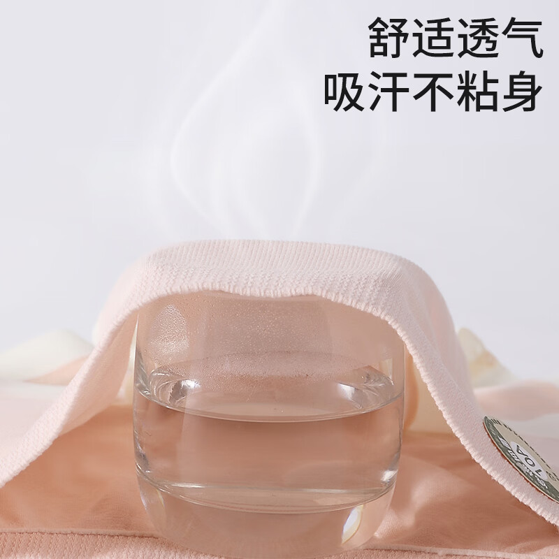 宜而爽【益生菌】女士内裤女10A抑菌高弹无痕舒适透气不夹臀小平角短裤 粉色+灰色+黄色 3条 2XL 建议【135-145斤】