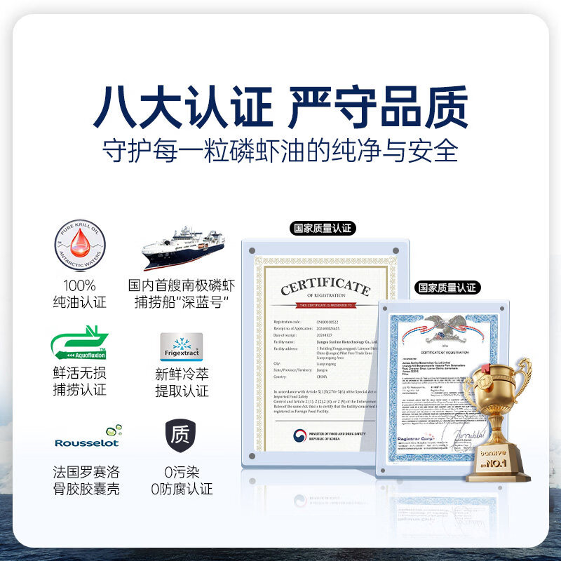 通用油软胶囊 中老年人血管辅助降血脂 深海鱼油omega-3高纯度  【高纯度南极磷虾油】买一送一到手4瓶 60粒*2瓶