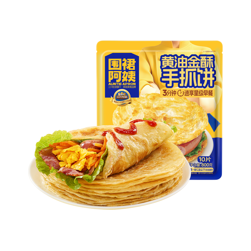 三只松鼠甄选黄油手抓饼10张/800g  围裙阿姨儿童早餐半成品学生速食
