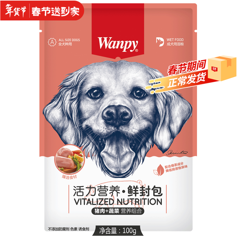 ��Ƥ��Wanpy������Ӫ������ʳ ȫ�۳�Ȯ�ʷ�� ʪ�����ʰ�̩�ϳ�����ʳ �����ζ80g*1