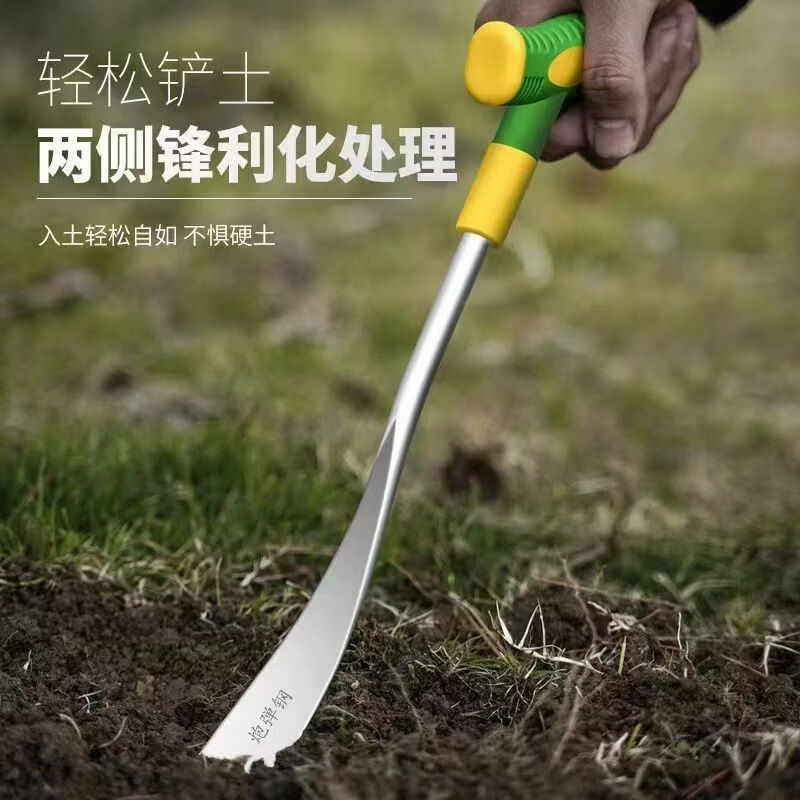 维诺亚挖野菜神器挖蒜锰钢挖荠菜园艺铁铲种花挖土除草工具户外铲 特级钢卖完下架 1把手薄款野菜铲子