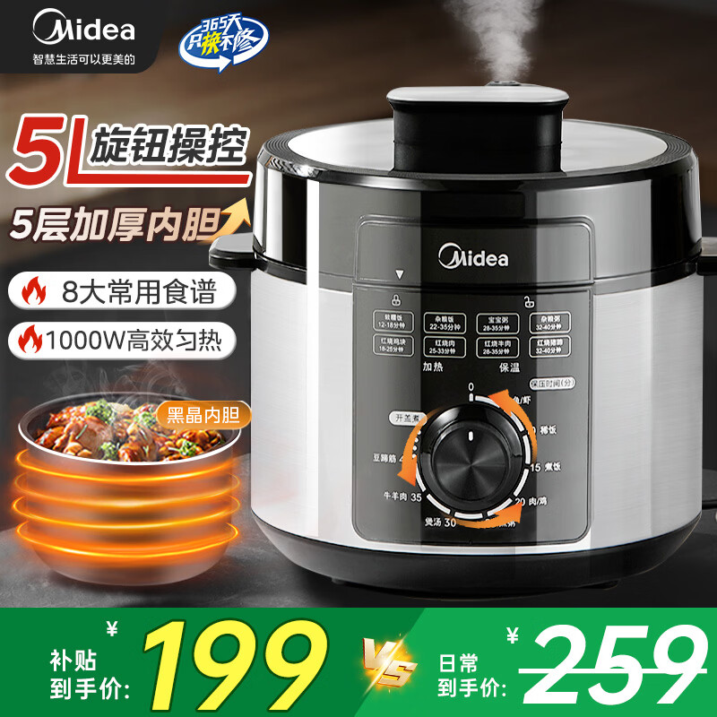 ���� ��ѹ���� 5L ��ѹ���� ��ť���� ����4-6��