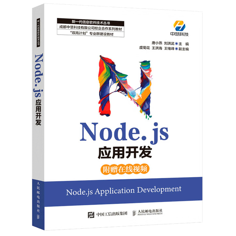 深入浅出javascript，深入浅出小说全文免费阅读笔趣阁