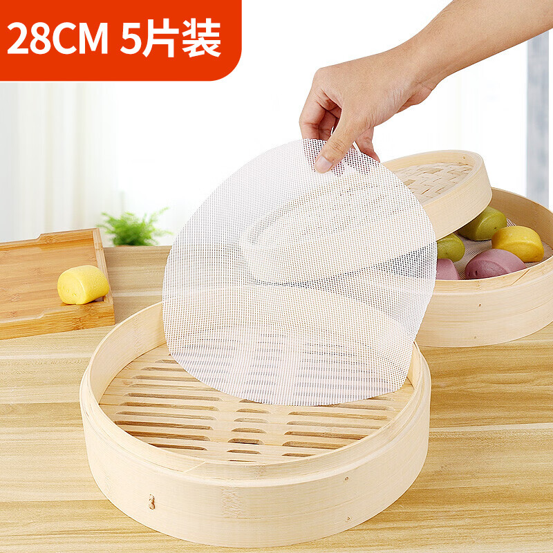 拜杰（Baijie）蒸笼布（5片装28cm） 耐高温圆形硅胶蒸笼布蒸包子蒸馒头蒸笼纸垫布不粘蒸笼垫屉布 LY-238属于什么档次？