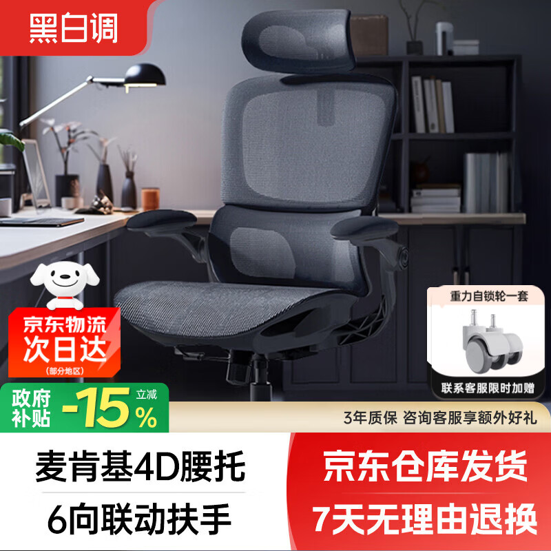 �ڰ׵�P2 Pro���幤ѧ��1�ŵ����������ΰ칫������ѧϰ�� 520Ԫ