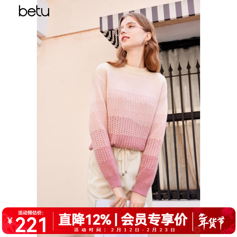百图betu女装新款冬款毛衣复古渐变半高领宽松慵懒风毛衣女2311T3 粉红 M