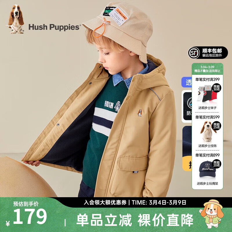 暇步士（Hush Puppies）童装儿童厚风衣冬季新款男女大童纯色摇粒绒外套时尚厚风衣 暖卡其 160 cm