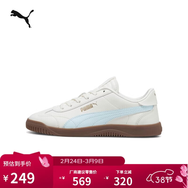 彪马PUMA复古足球风薄底休闲鞋女子新款低帮经典运动鞋CLUB397635