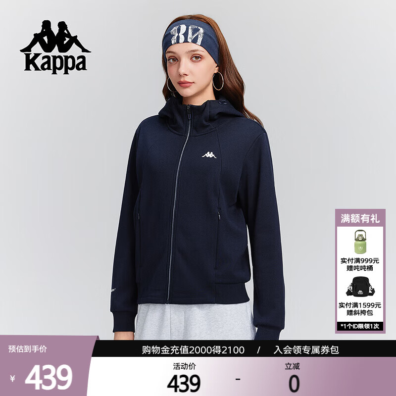 卡帕（Kappa）背靠背运动外套女2025新款冬季加绒保暖针织开身帽衫潮K0F82MK46