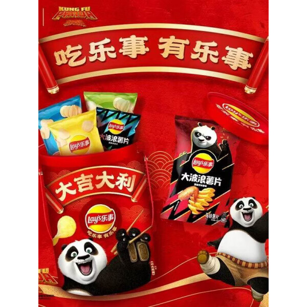 乐事（Lay's）全家桶 功夫熊猫联名新年桶620g*1桶礼包膨化零食休闲解馋 【功夫熊猫联名】乐事全家桶620g*1桶