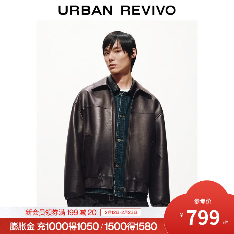 UR������ͬ�2026�����¿���װPU�������Ƽп�����UMF160004 ����� M 799Ԫ