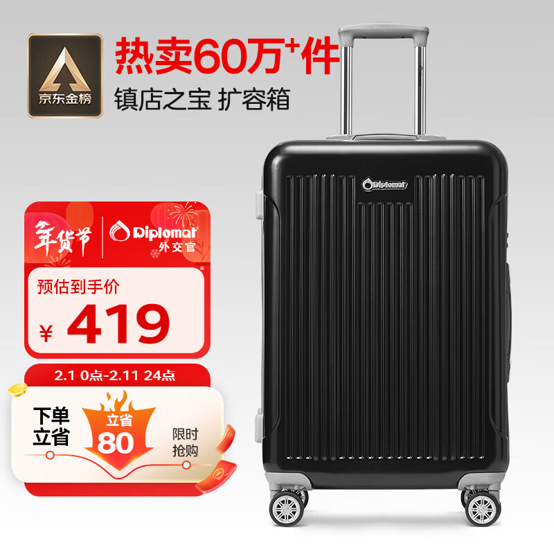 Diplomat�⽻��������24Ӣ�����������������������������ŮTC-6013TM��