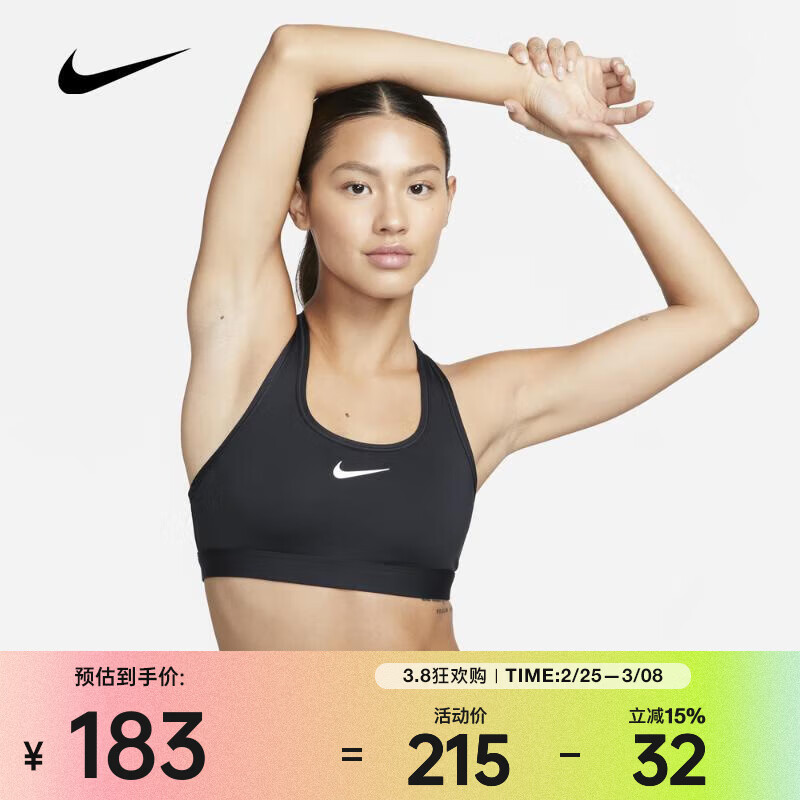 �Ϳˣ�NIKE��2026��Ů�� DF SWSH MED SPT BRA�˶����� DX6822-010 M