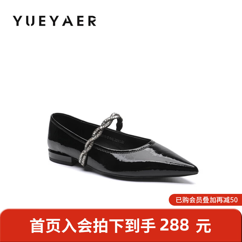 月芽儿2025年冬季新款舒适猫跟法式尖头玛丽珍鞋女一字带通勤浅口单鞋 黑色01S 34