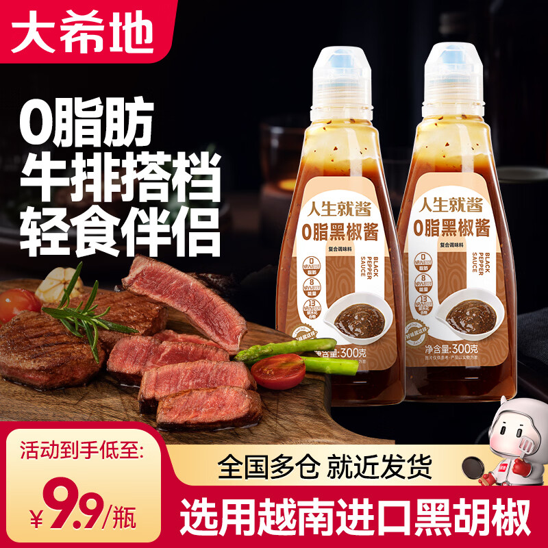 ��ϣ��0֬�ں�����֭ţ��ר����������ζ��պ�� �ڽ���300g*2