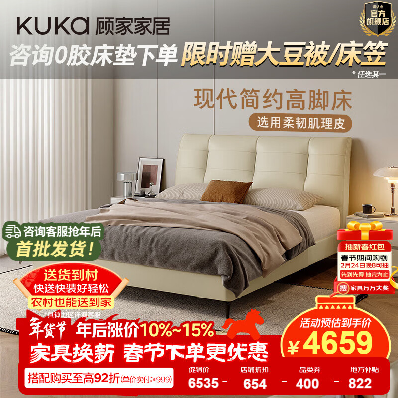 �˼ҼҾӡ�����ϵ��ProS��0���桿˫�س���ר�������������ʻ�������M5601 ��������ProS��0����+������Ƥ�� 1.5X2.0m 5881.5Ԫ