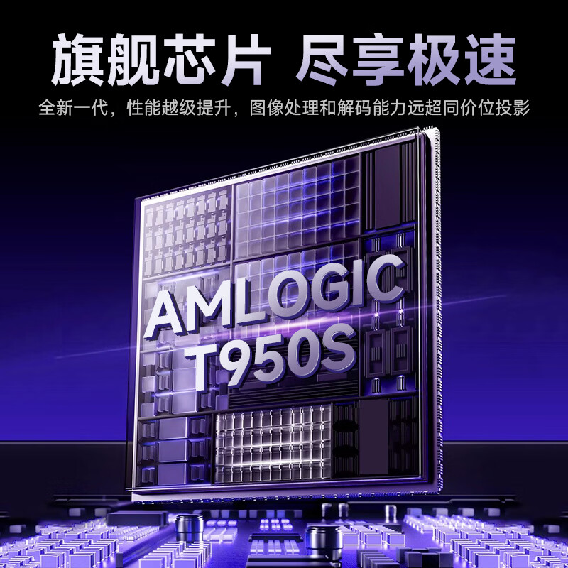 2026最新款投影仪家用超高清便携一体式云台投影机客厅卧室投墙无线投屏百寸大屏家庭影院 R8pro超清投影仪+自动对焦 高清超亮+白墙直投