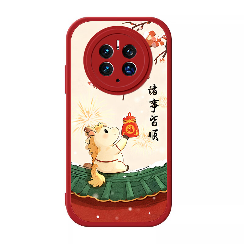 古方舟适用华为Mate40Pro+手机壳国潮中国风文字新年款mate40高级感小羊皮彩绘防摔皮纹镜头全包软壳外壳 华为Mate40Pro+【红色-背福皆顺马】