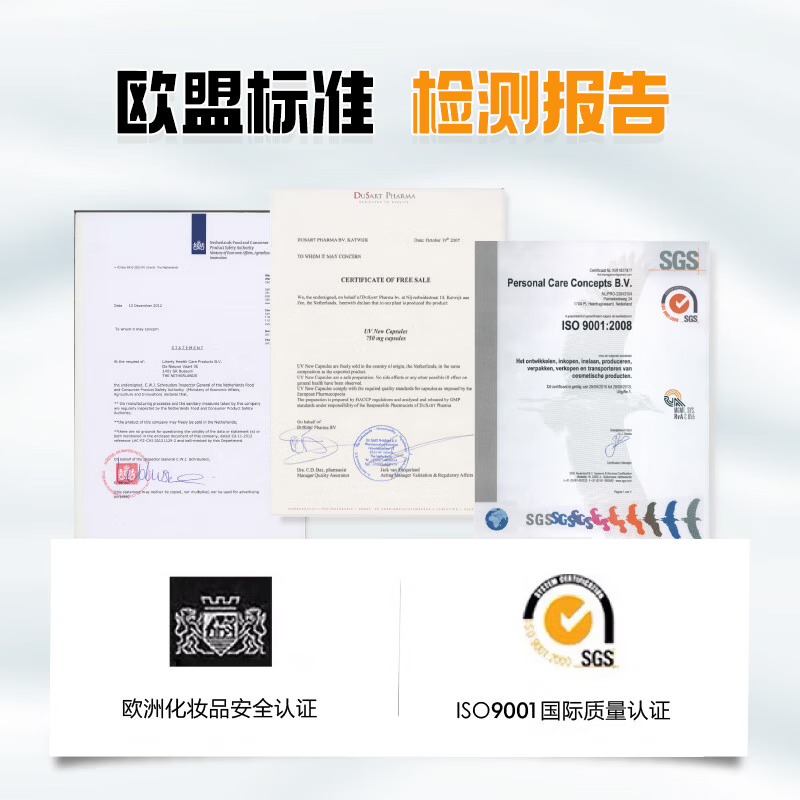 宝伊丰(BREASTGRO)荷兰原装进口官方产品干瘪胸部下垂提拉紧致膏护理提升啫喱霜 6瓶:挺拔有型 自信满满 性价比高