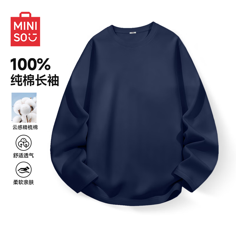 ���ڲ�����������Ʒ��MINISO�����޳���t���д�������͸������220G�ذ����д������ ���� XL 52.9Ԫ