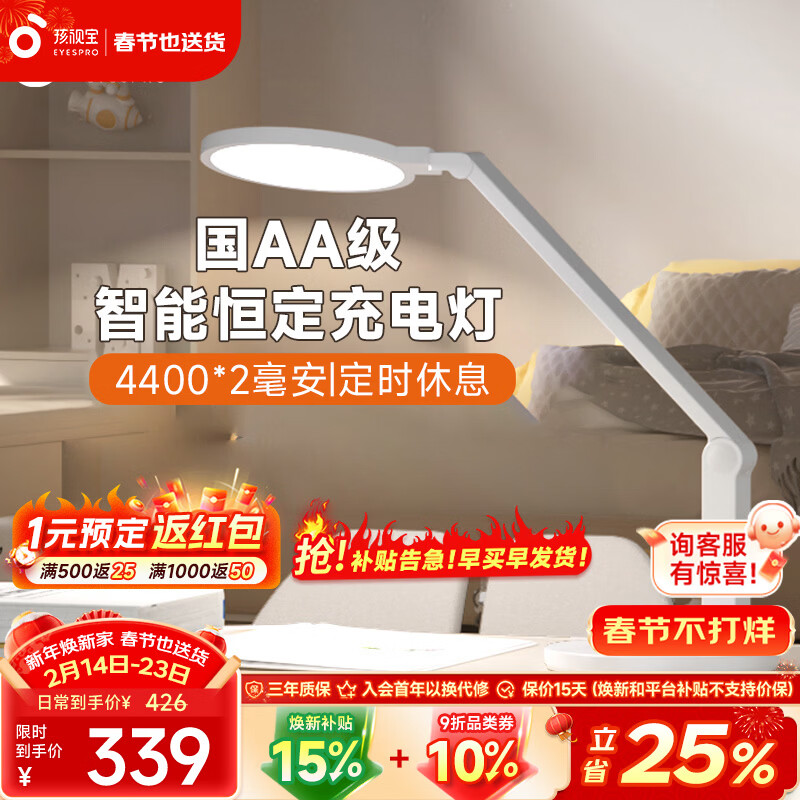 ���ӱ����۳���ѧ������ѧϰ��������ƶ�ͯ�Ķ���ͷ���鷿̨�ƻ��� ��AA��������VL161C-1