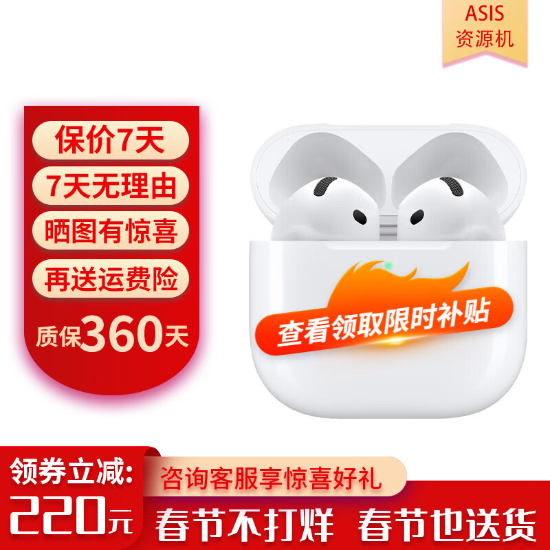 Apple AirPods 4 �������������������� ���� 1028Ԫ