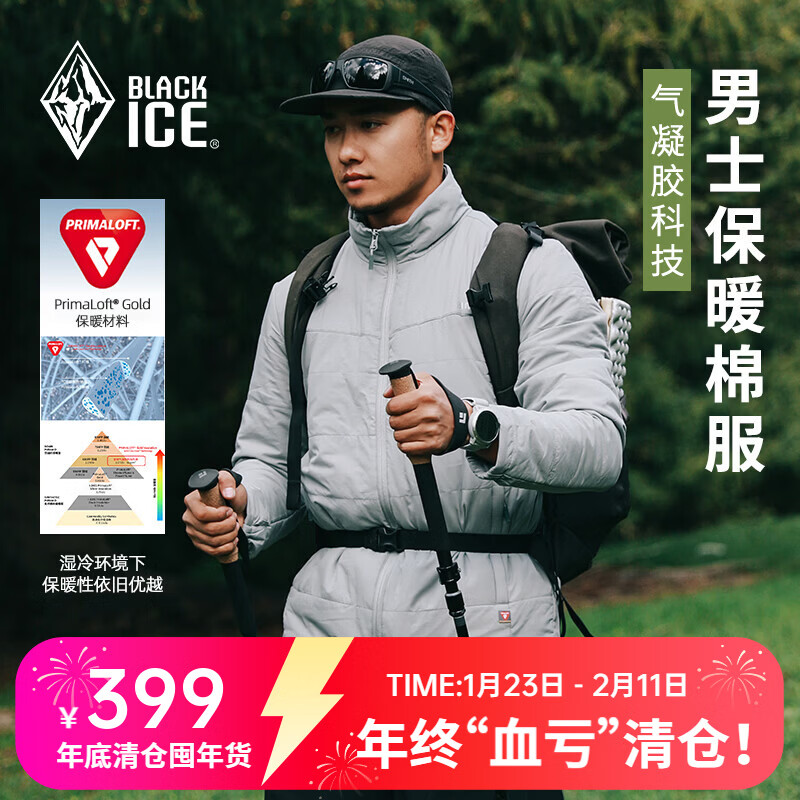 黑冰25新款男款户外防水透湿防泼防油污防风耐磨棉服F8003MJ肆 灰色 L