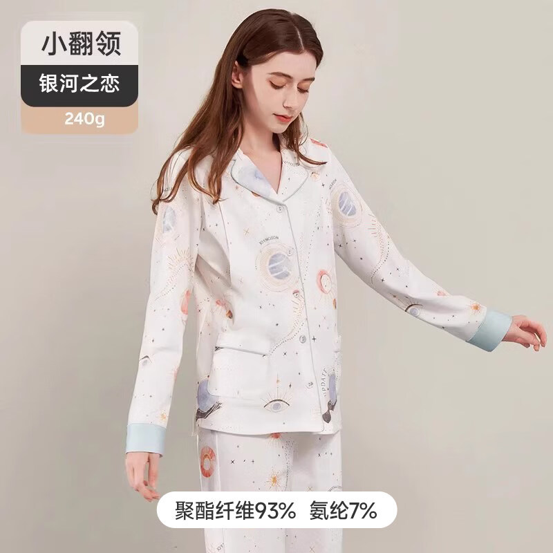 婧麒（JOYNCLEON）云慕丝月子服产后秋冬季纯哺乳家居服棉怀孕产妇孕 银河之恋-小翻领240g【A类星品云柔舒适】 (冬季款) XL