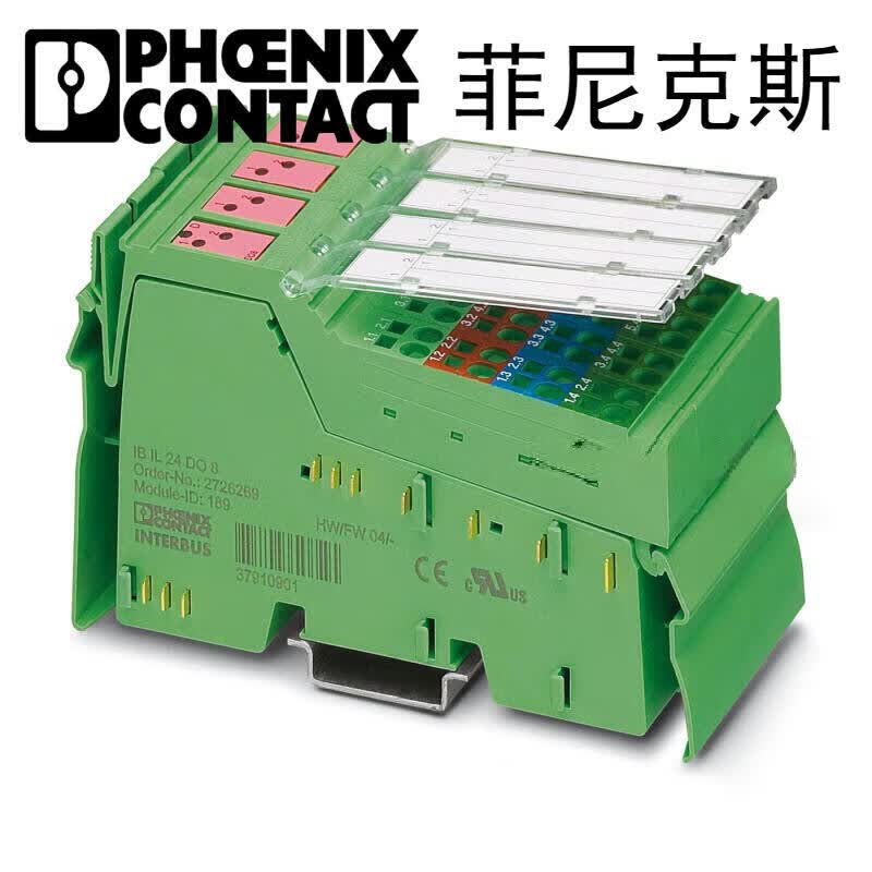 菲尼克斯模块 IB IL 24 DO 80PAC 2861289 德国 现货供应