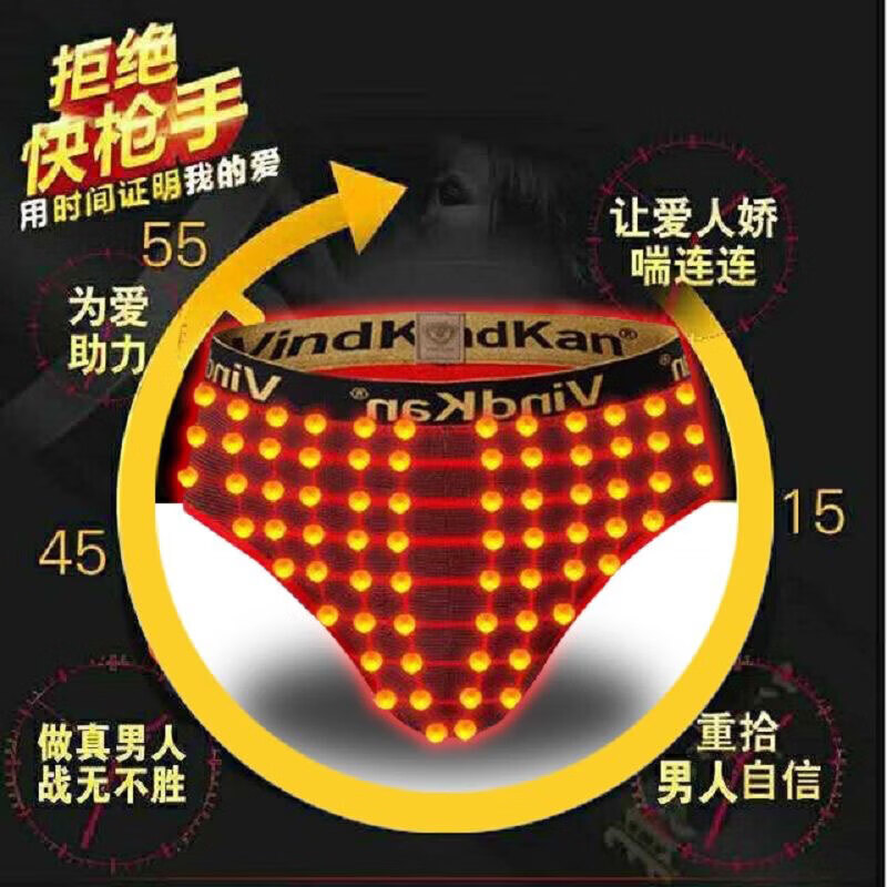 威定康（VindKan）英国卫裤三角男士高档内裤磁石疗中青年莫代尔裤头粗腰大码裤衩 黑红蓝各1条装颜色可备注选 3条 4XL （适合体重176-210斤穿）