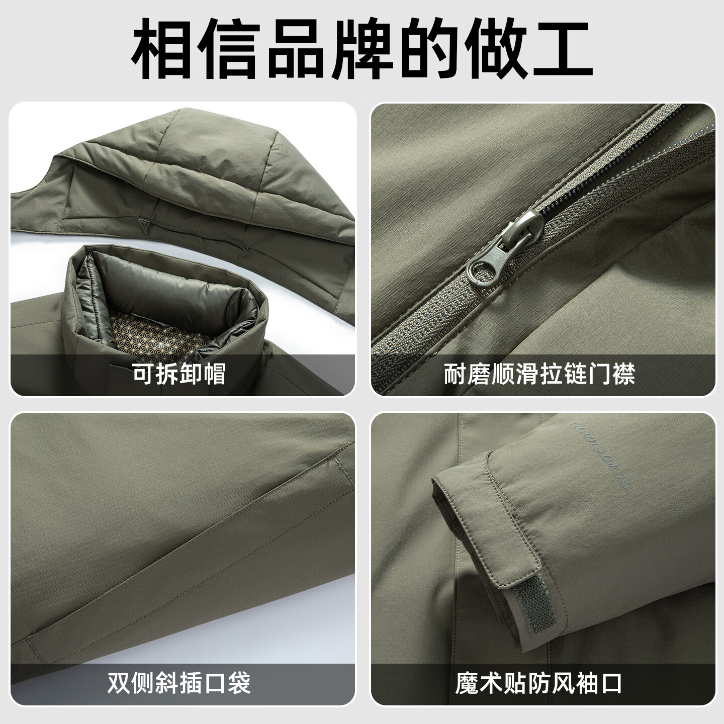 罗蒙（ROMON）【新年换新衣】三防衣多穿羽绒服男秋冬新款鹅绒加厚保暖冲锋外套 绿色 L 175(建议120-135斤)