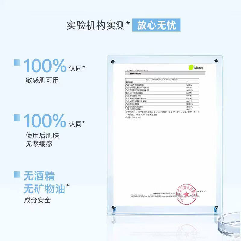 缤若诗（Bifesta）曼丹眼唇脸部卸妆水油液卸妆湿巾敏感肌女温和清洁免洗便携旅行装 卸妆膏100g