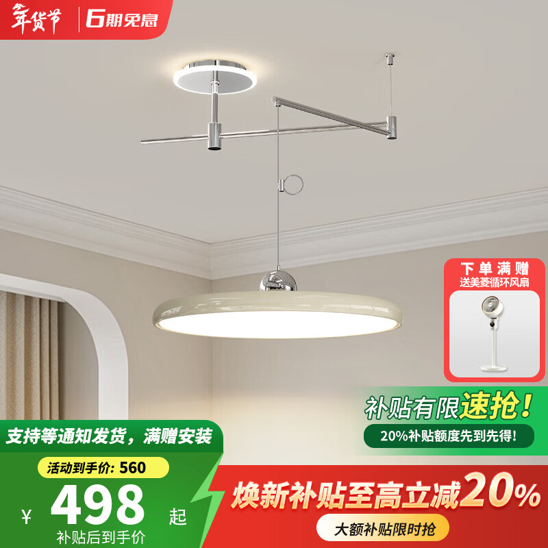 卡伯森意式极简餐厅吊灯设计师款高级感全光谱护眼创意餐桌饭厅吧台吊灯 奶白色-直径30cm【三色变光】