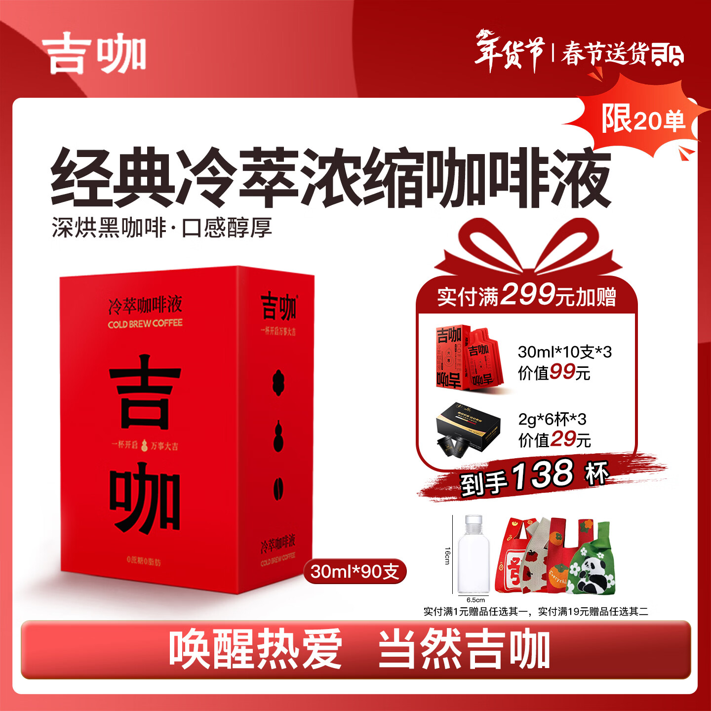 �����������͹���Ũ������Һ���ڿ��� ������Ⱥ決�� ��90֧*30ML�����ɳ�90���� 299Ԫ