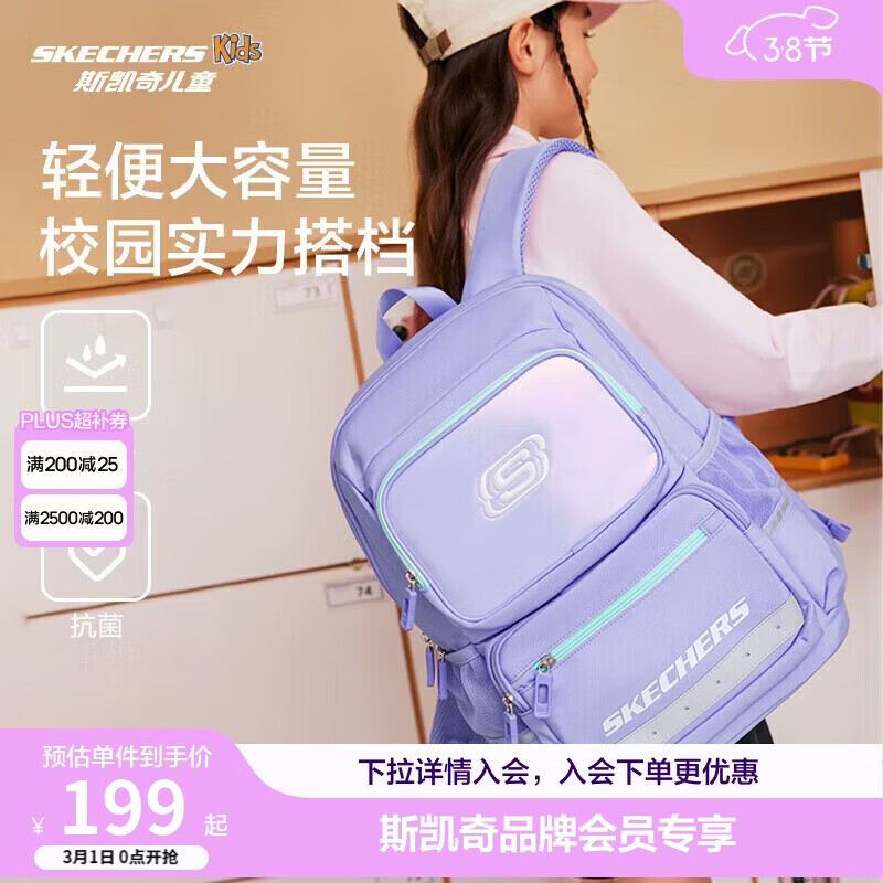 Skechers˹�����ͯУ԰����Сѧ�������Ůͯ��������˫�米��L324K077