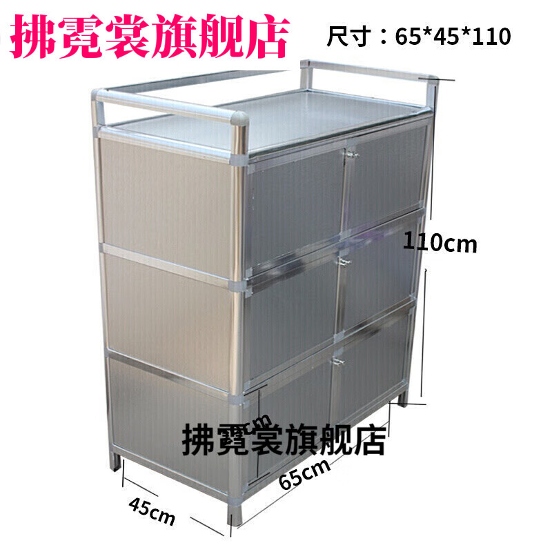 不锈钢带门加厚304全不锈钢碗柜简易厨 加厚304不锈钢三层65*45*113 4