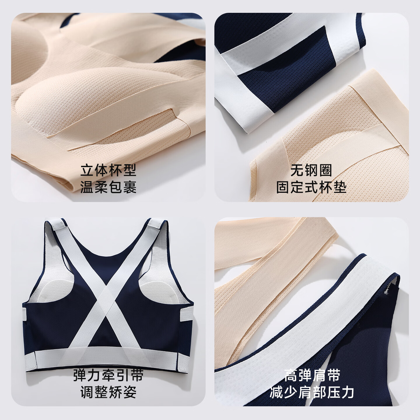 猫人女童内衣初高中学生二阶段青少年运动防震背心发育期少女文胸 牙白色+粉底液肤 160 (L) 建议体重85-100斤