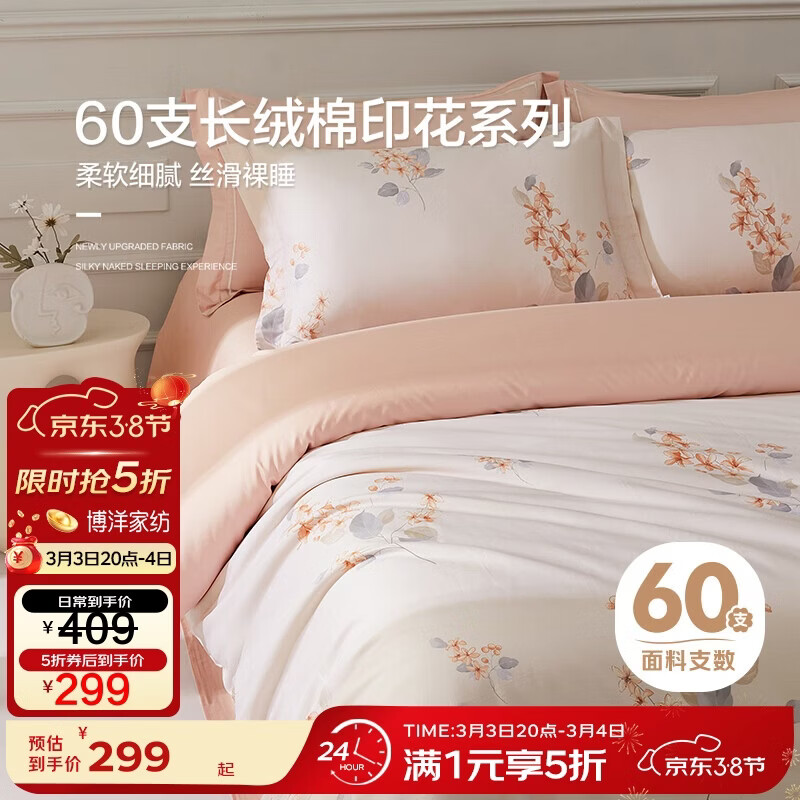 ����ҷ�60֧�½��������ļ��� ����(��) ���޴�������ȫ���׼�180cm