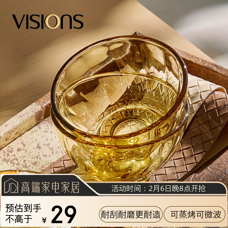 ������VISIONS�����Ų;���װ��������Ȳ������2ֻװ΢��¯�����׷�����װ