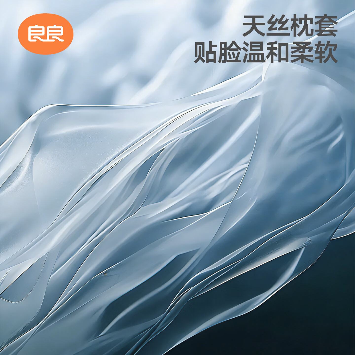 良良儿童专用枕头四季宝宝硅胶枕6个月以上1-3-6岁+可用透气可水洗 零敏硅胶枕|蓝 2阶【适合3-6岁/枕高5cm】
