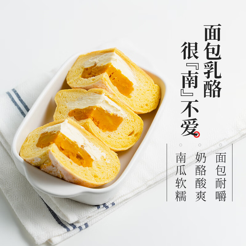 枣叔的店招牌手作欧包软欧手作面包组合零食早餐短保糕点无防腐剂健康代餐 推荐】雷神黑巧+茉莉紫米+蛋黄肉松+南瓜奶酪+芝麻流心