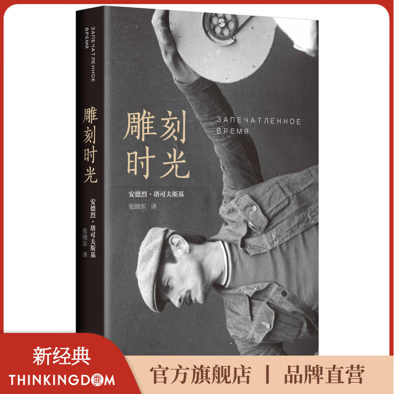 ��������ʡ����ʱ�� ��Ӱ�����ض����� ����ֱ�� �����ҡ����ɷ�˹�� 15.8Ԫ